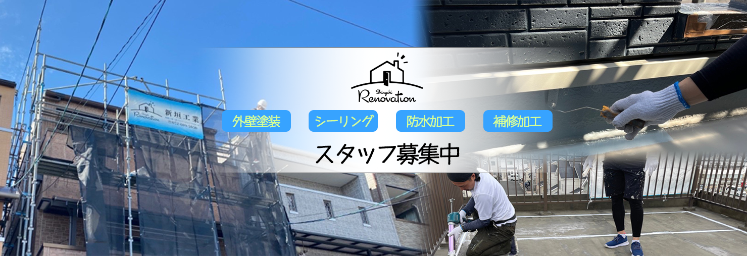 求人タイトルバックPC用