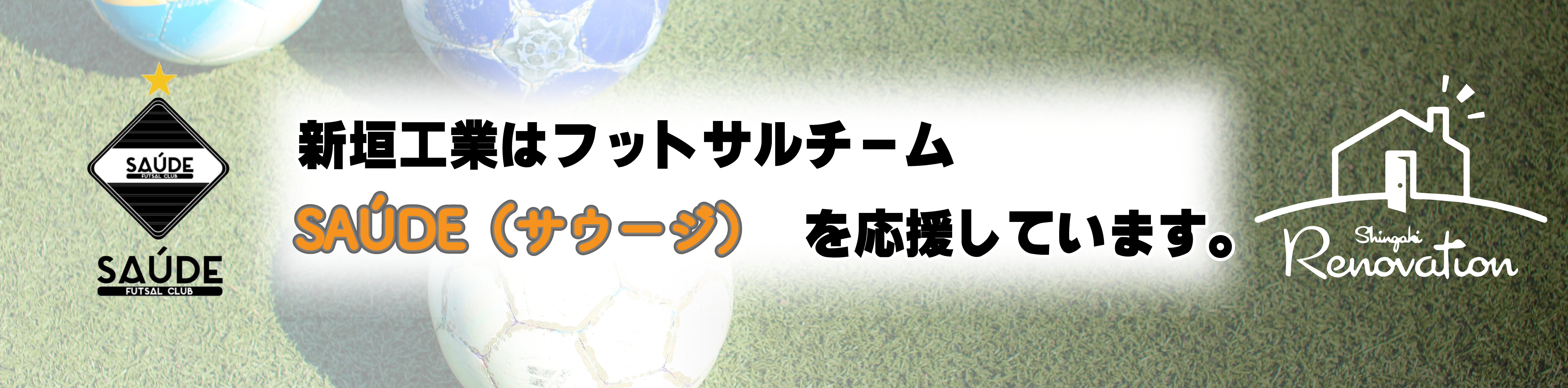 サウージコーナーへのリンク画像