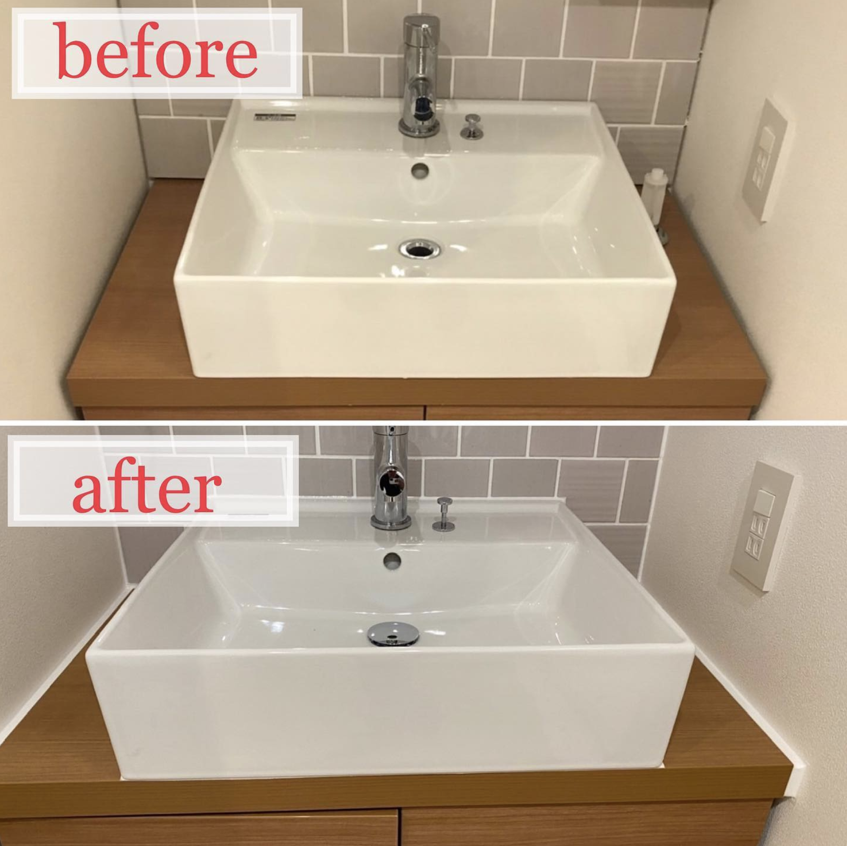 水場のシーリング工事