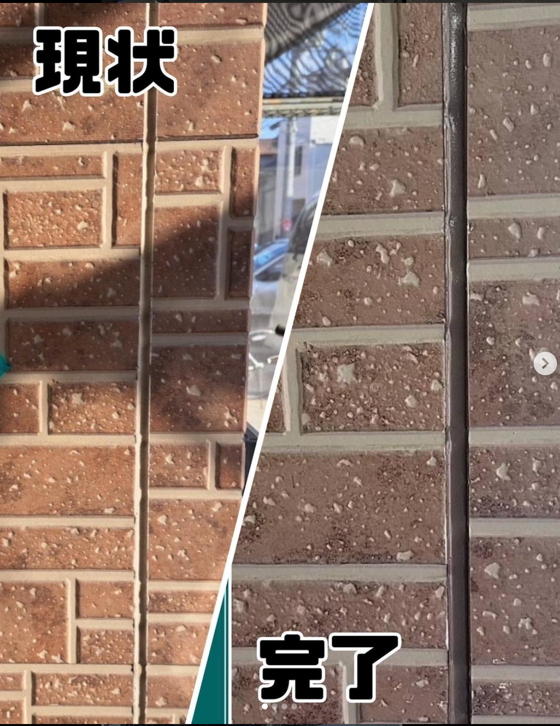 シーリング工事 – 大阪府摂津市F様邸